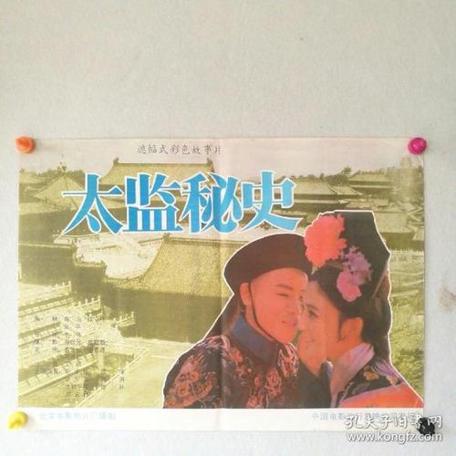 办理假瑞吉斯学院文凭毕业证